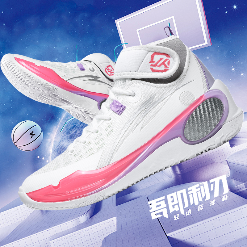 New Cool Basketball Shoes Men  - đánh giá và giá Outdoor Sport News
