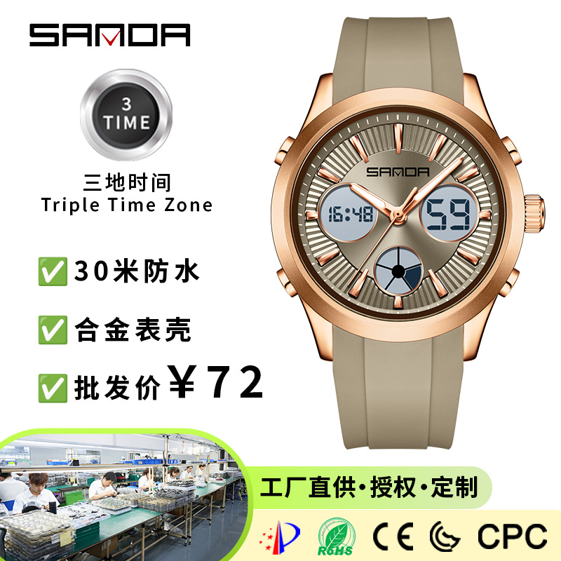 SANDA electronic watch luminou - đánh giá và giá Outdoor Sport Smart Watch